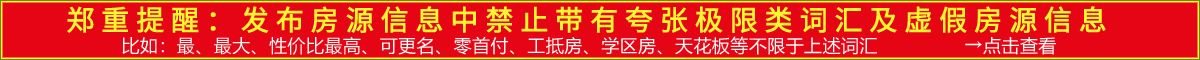 新增告白位