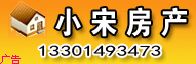 小宋