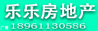 乐乐