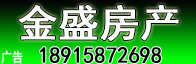 金盛