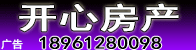 高兴