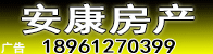 健康