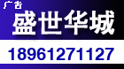 乱世光亮